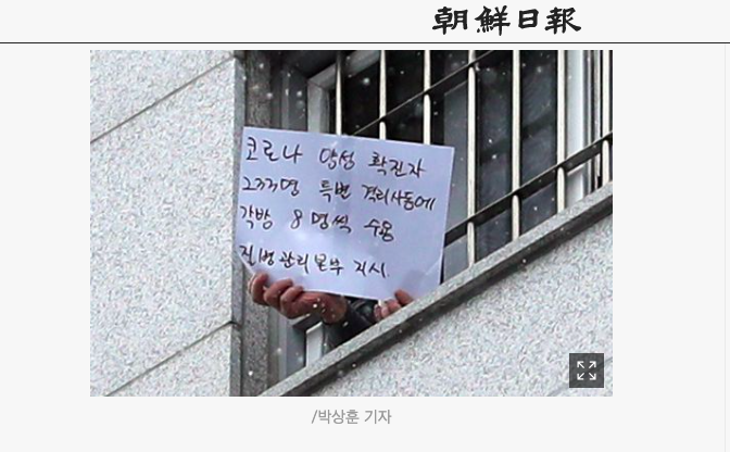 ▲朝鮮日報、Daum新聞、BBC韓國新聞都拍下了犯人揮舞字紙求救的畫面。(圖/翻攝自《朝鮮日報》)