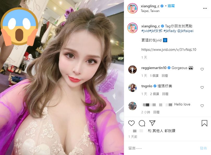 ▲陳香菱發自拍照，身後驚見一名女子露胸。（圖／陳香菱IG）