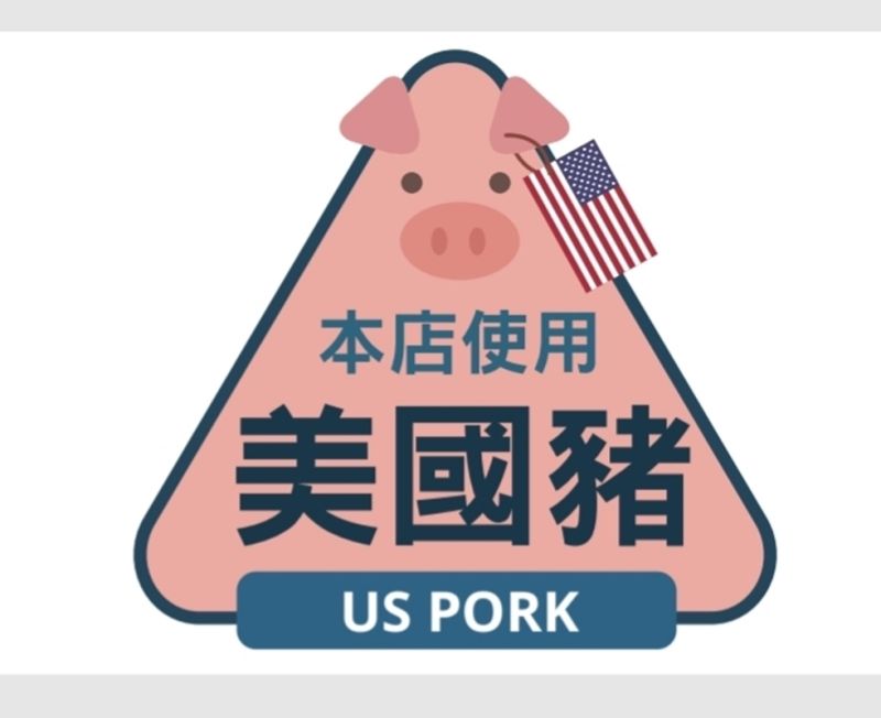 ▲民間反瘦肉精毒豬聯盟譴責行政院宣布各縣市的食安自治條例無效,揚言把「美國豬標章」掛上行政院大門抗議。(圖/取自民間反瘦肉精毒豬聯盟)