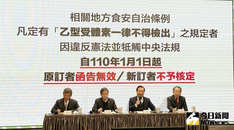 ▲萊豬即將上路,行政院31日宣布各縣市政府抵制萊豬的地方自治條例無效。(圖/記者陳明安攝,2020.12.31)