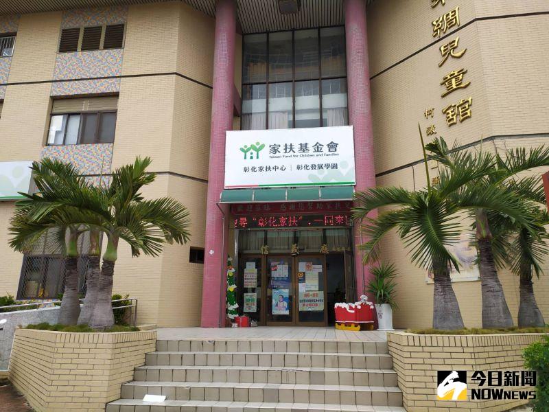 ▲彰化家扶今年受疫情影響,原本就募款不易,上半年捐款減少了300多萬,日前又驚傳捐款箱再度遭竊。(圖/記者葉靜美攝,2020.12.31)
