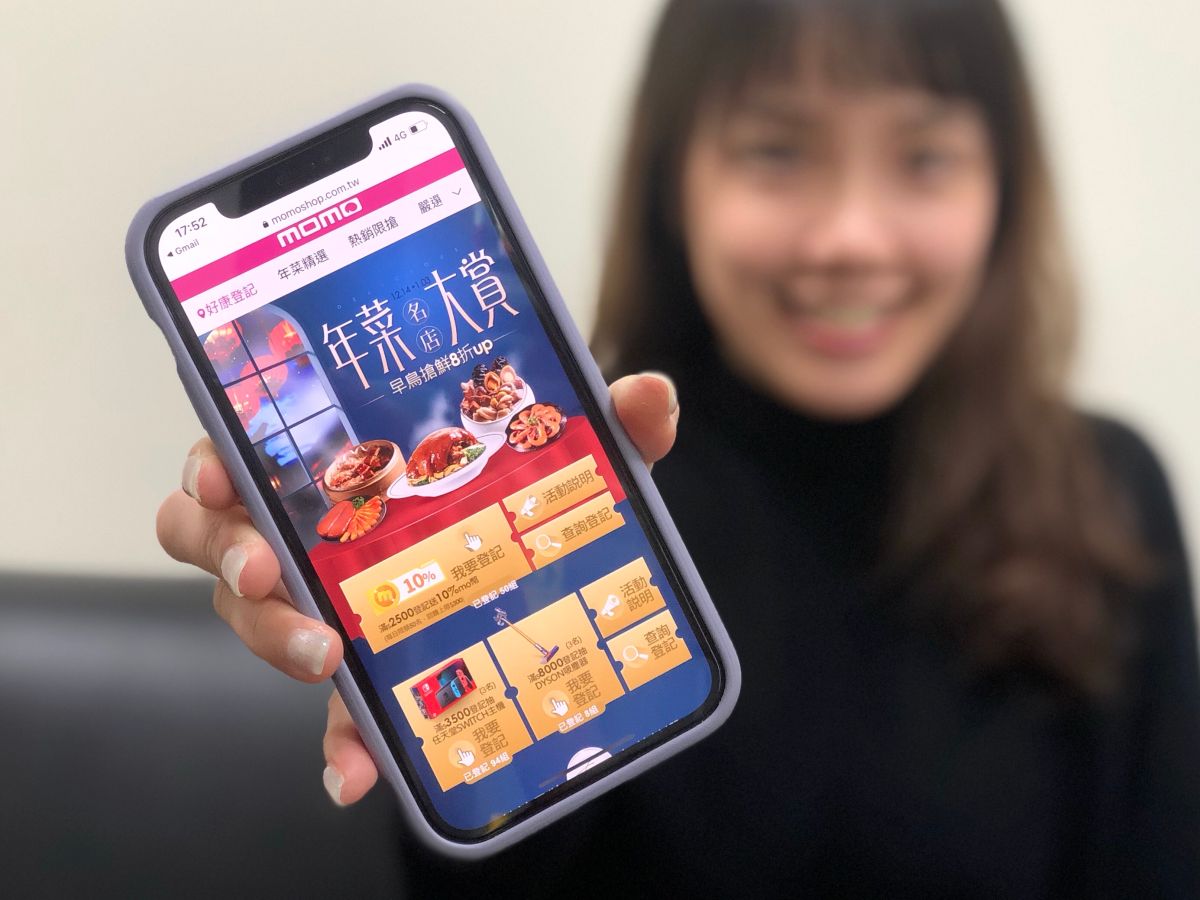 ▲momo富邦媒日前宣布，年菜早鳥優惠開跑，永心鳳茶、鼎泰豐、漢來飯店進軍搶鮮8折起。（圖／momo富邦媒提供）