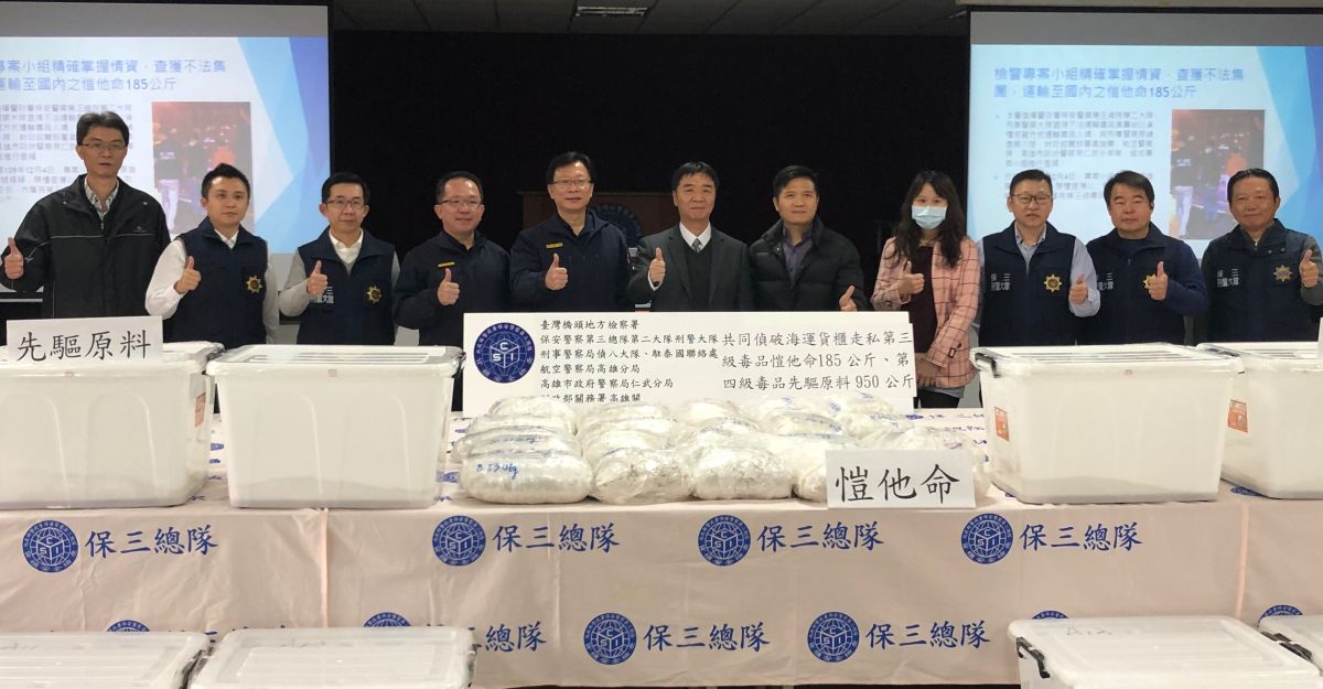 ▲警政署保安警察第3總隊第2大隊查獲貨櫃走私價值新台幣4億元的毒品。(圖／記者黃守作攝，2020.12.31)