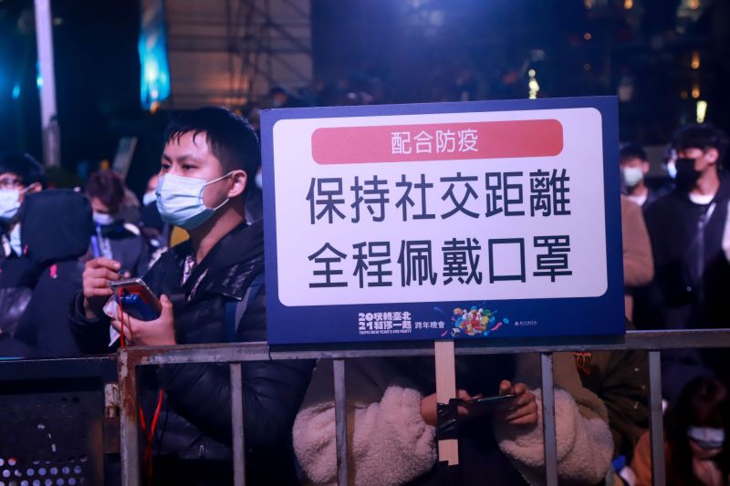 ▲台北跨年晚會，也豎立標語要民眾保持社交距離。（圖／NOWnews影像中心攝影）