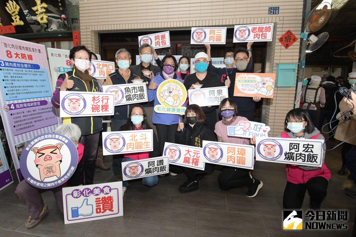 ▲彰化縣政府推動「豬肉安全自主管理標章」，縣長王惠美、衛生局長葉彥伯等人以行動力挺通過審核取得「無萊豬標章」的店家。（圖／記者陳雅芳攝，2020.12. 31）