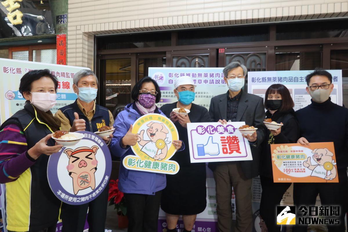 ▲行政院宣布萊劑零檢出自治條例無效，彰化縣政府表示，為了守護彰化鄉親的健康，將尊重議會的意見，共同向大法官申請釋憲。（圖／記者陳雅芳攝，2020.12. 31）