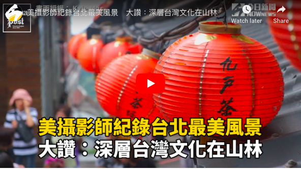 ▲圖／擷取自影片