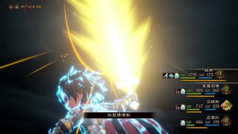 角色必殺技的使用條件變得嚴苛了一點，但在數據平衡後感覺還算可以接受