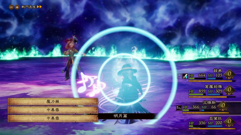 該BOSS有魔法反擊技能，才剛放完一個魔法立刻被反擊後控場