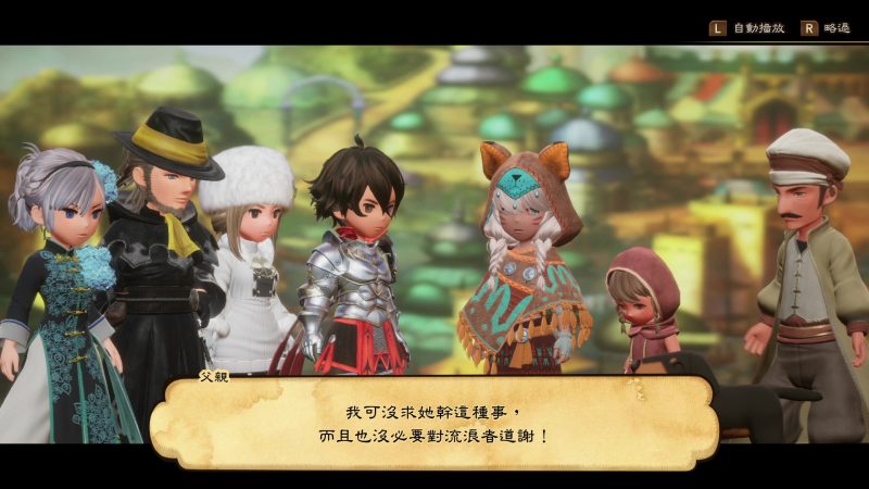 劇情長度本身倒是比上次多了不少，四小時也相當夠玩了