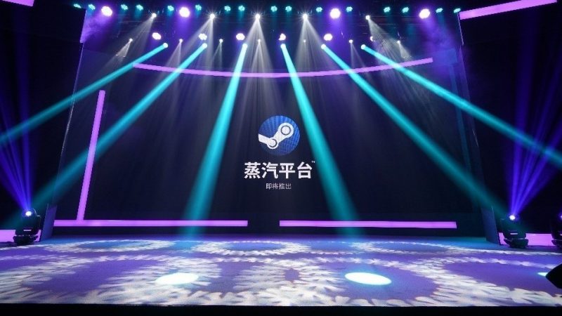 中國Steam「蒸氣平台」上線時間確定！2021年初與中國玩家見面
