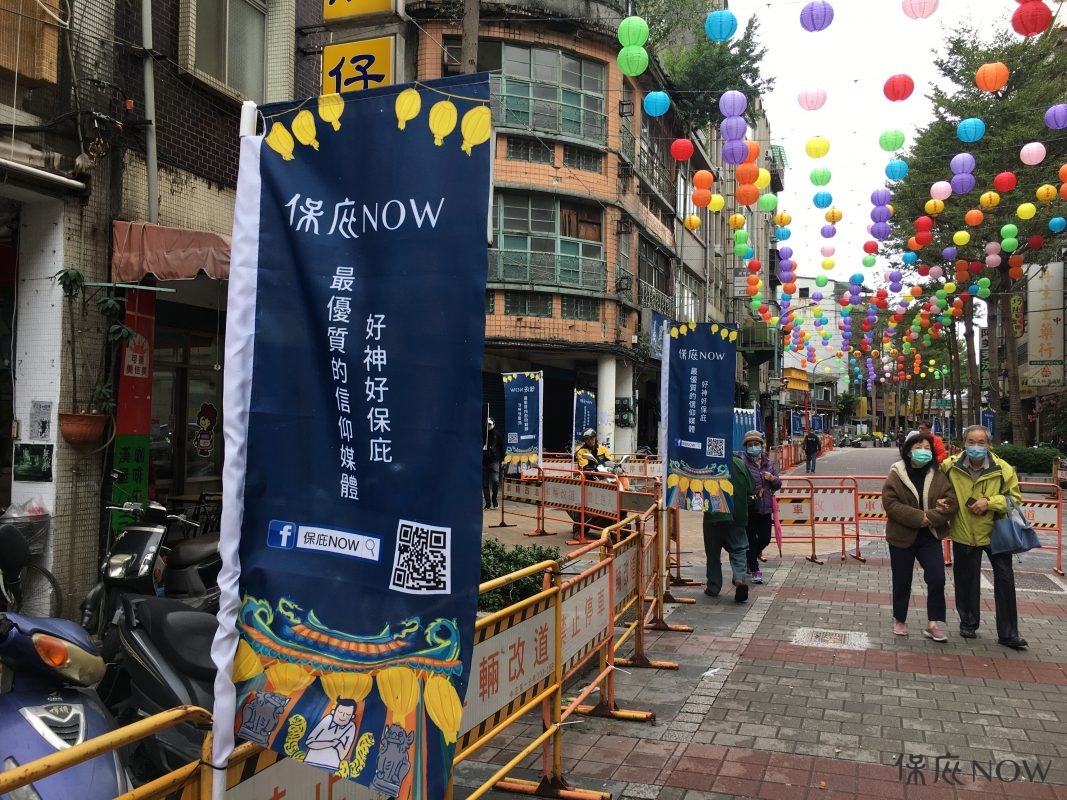 保庇NOW的關東旗飄揚在青山王祭會場。（圖／記者黃彥昇攝）