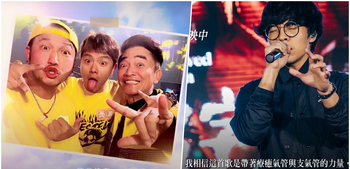  ▲YouTube日前公布2020年度熱門音樂影片，超催淚歌曲連發。（圖／翻攝《天堂有多遠》官方MV、《刻在你心底的名字》臉書）