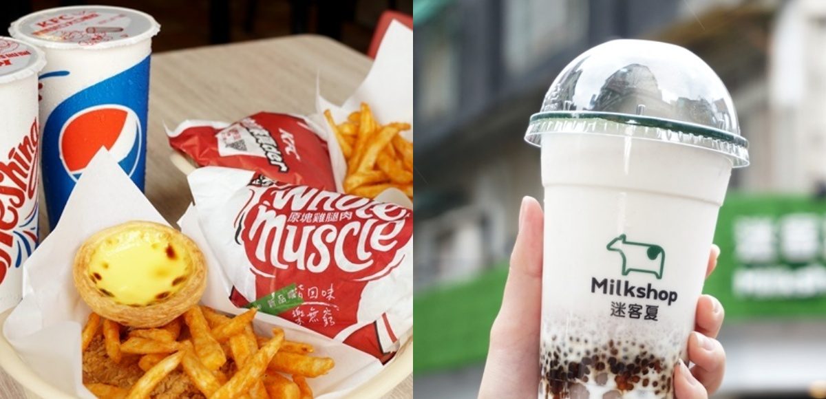 ▲「咔啦雞腿堡、蛋撻餐」銅板價開吃！速食店X手搖飲聯手推出限定優惠，讓炸雞控吃到嗨！（圖／WalkerLand窩客島）