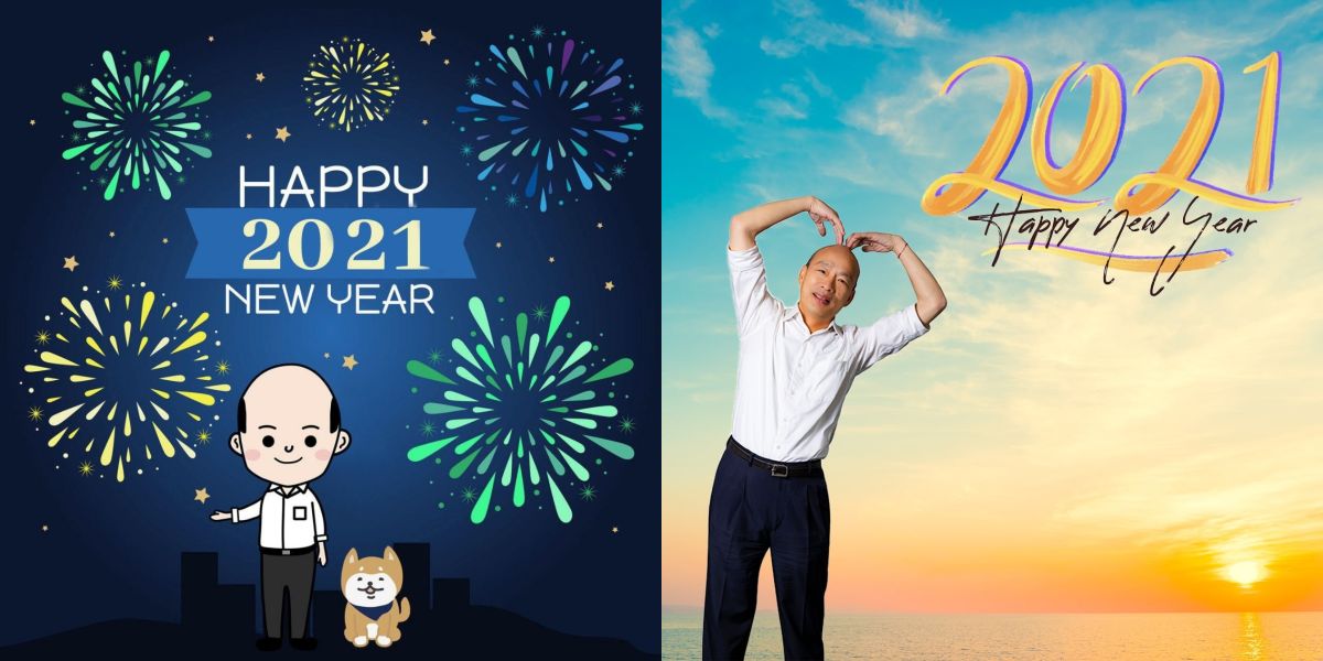 ▲韓國瑜在2020年一過去，就立刻發文分享心情。（圖／翻攝韓國瑜臉書）