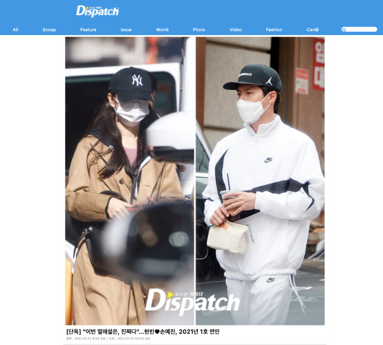 ▲玄彬(右)跟孫藝真被拍到約會。(圖/Dispatch)