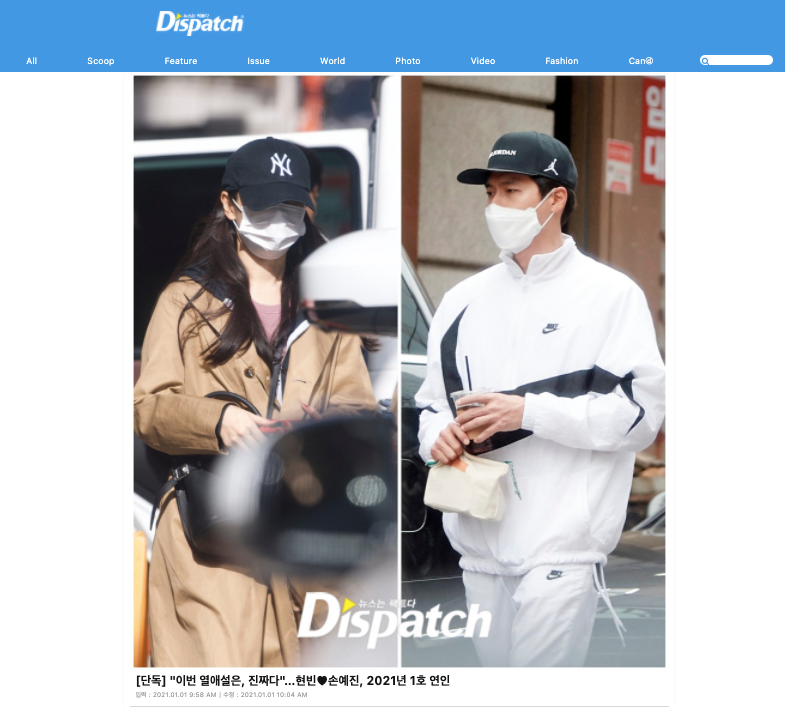 ▲玄彬（右）跟孫藝真被拍到約會。（圖／Dispatch）