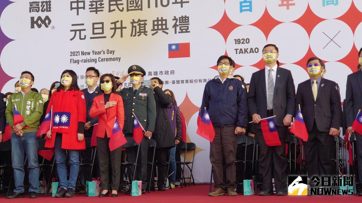 ▲高雄元旦升旗典禮縮小規模，改至高雄市議會前廣場舉行，只有高市府及高市議會議員等人員出席。（圖／記者鄭婷襄攝）