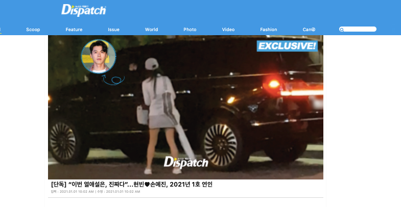 ▲玄彬、孫藝真目前交往8個月。(圖/Dispatch)