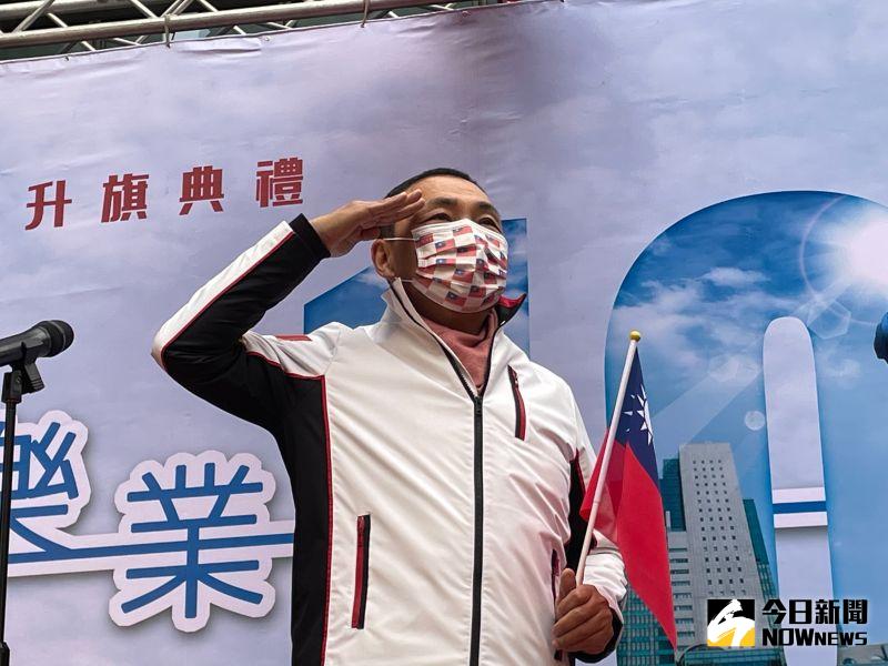 ▲▲新北市長侯友宜強調,「這面國旗永遠提醒我們,在這裡長大,就要捍衛中華民國、捍衛這片土地,讓人民安居樂業,大家能過一個好日子!」(圖/記者陳志仁攝,2021.01.01)