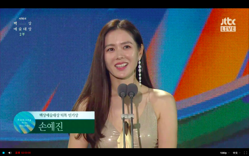 ▲▼玄彬(上)與孫藝真去年5月在一起,台上卻保持距離。(圖/VLIVE)