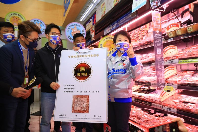 ▲市長盧秀燕率隊前往量販店關心，檢視肉品來源標示情形(圖／柳榮俊攝2021.1.1)