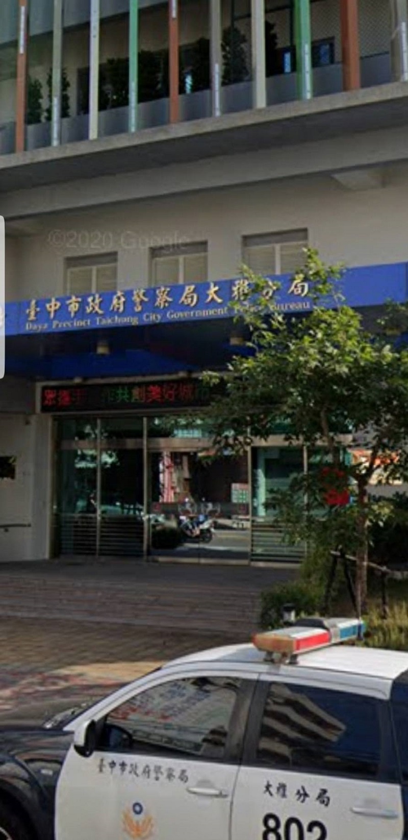 ▲大雅分局將結夥強盜的4名歹徒逮捕法辦（記者鄧力軍攝）