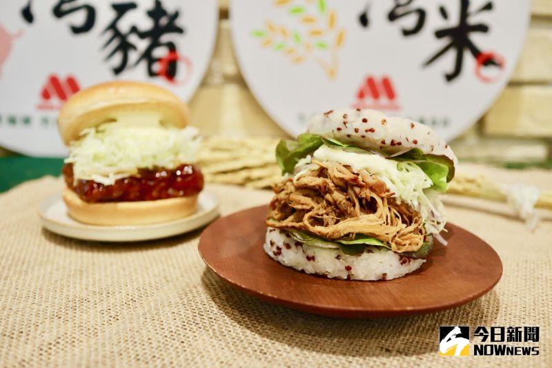 ▲為了讓民眾品嘗到台灣豬的美味,即日起推出台灣嫩肩豬珍珠堡及台灣里肌豬排堡兩項期間限定商品。(圖/記者陳致宇攝)