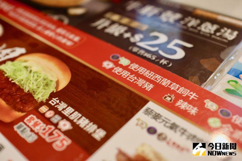 ▲菜單也會註明使用台灣生產豬肉,希望能讓消費者選購時安心。(圖/記者陳致宇攝)