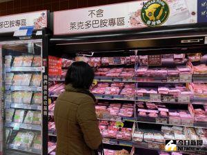 ▲台北市政府依照地方自治條例要求超市、賣場設置「不含萊劑專區」，目前已有 11 家業者配合實施。（圖／記者陳致宇攝）