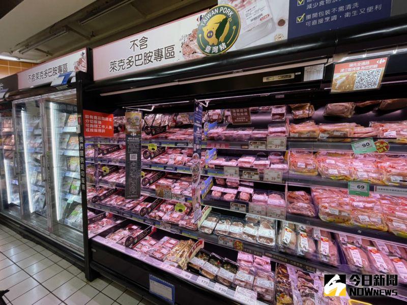 ▲台北市政府依照地方自治條例要求超市、賣場設置「不含萊劑專區」,目前已有