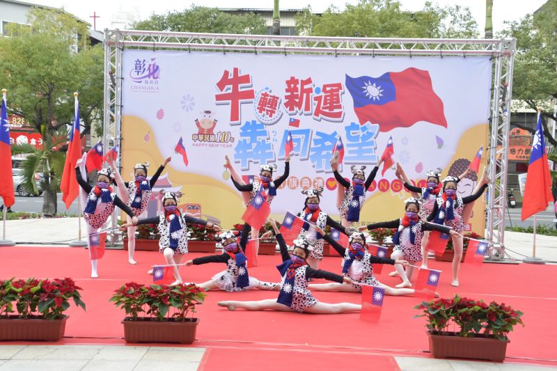 ▲彰化縣慶祝中華民國110年元旦升旗典禮,小朋友表演牛轉新運.犇向希望。(圖/記者陳雅芳攝,2021.01.01)