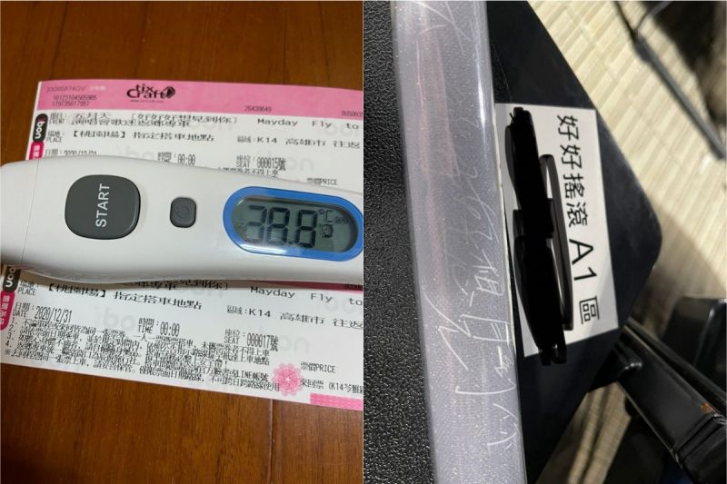 ▲根據原PO貼出的照片顯示,自己坐在搖滾A1區。(圖/翻攝自《PTT》