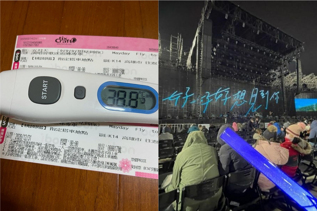 ▲有網友透露，聽完演唱會隔日發燒。（圖／翻攝自《PTT》 ）