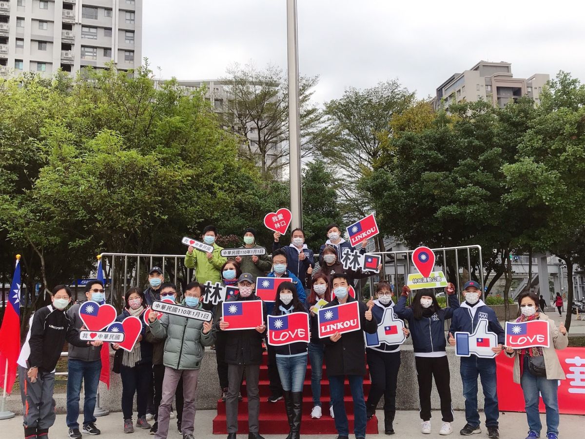 ▲新北市議員蔡淑君、知名港星兼導演馮淬帆及林口區公所員工，今日戴著口罩並保持社交距離下，以網路直播的方式，在林口運動公園溜冰場舉行元旦升旗典禮。（圖／林口區公所提供）