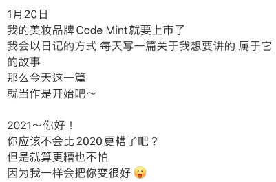 ▲周揚青全文。(圖/周揚青微博)