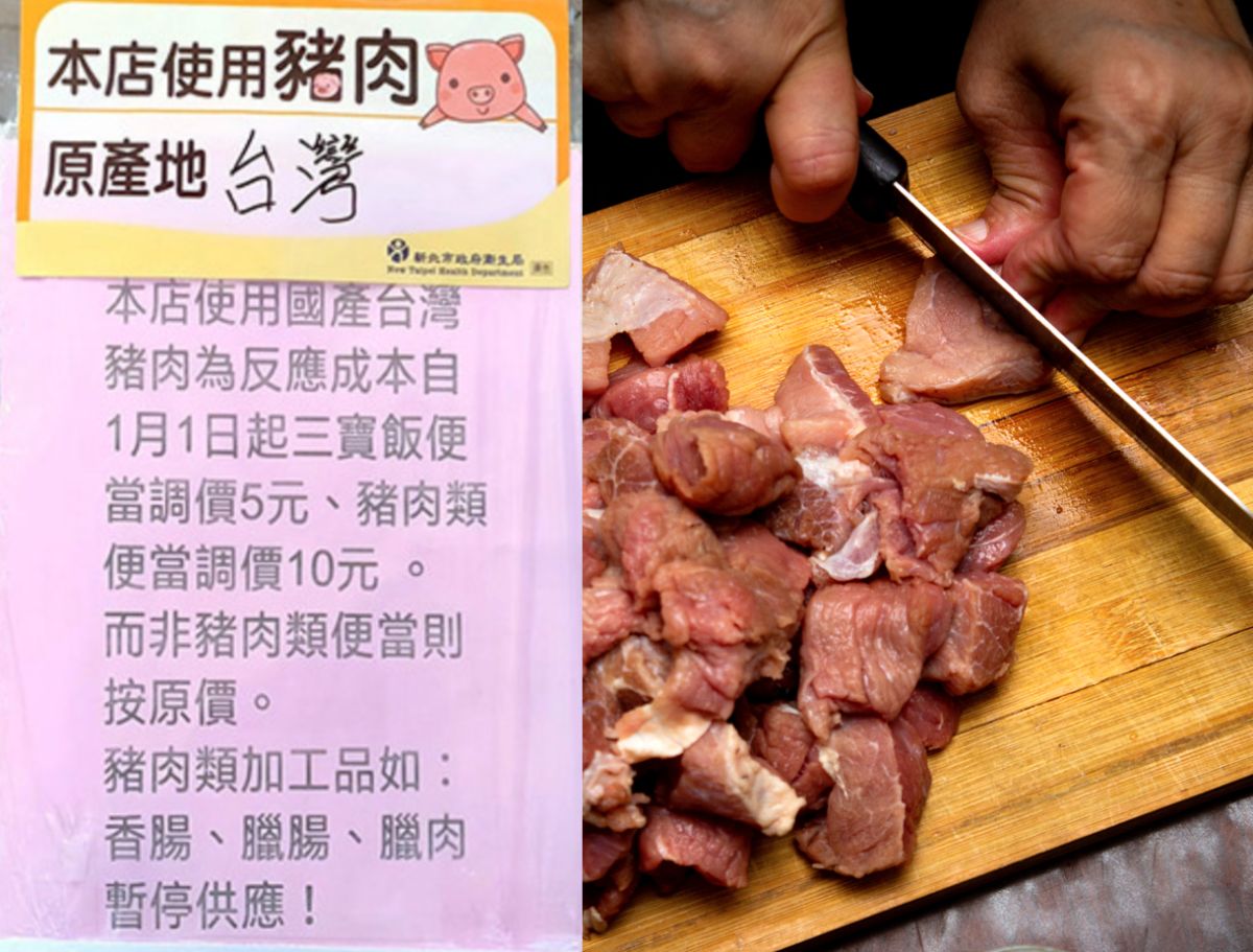 ▲一名男網友日前發文，表示看到某家便當店因為使用台灣豬，而漲價10元，貼文一出，網友怒轟根本趁火打劫。（左圖，翻攝自《爆怨公社》／右示意圖，取自unsplash）