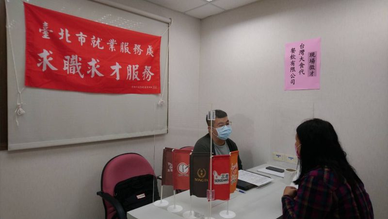 北市就服處:申請失業給付 2020年大增4成