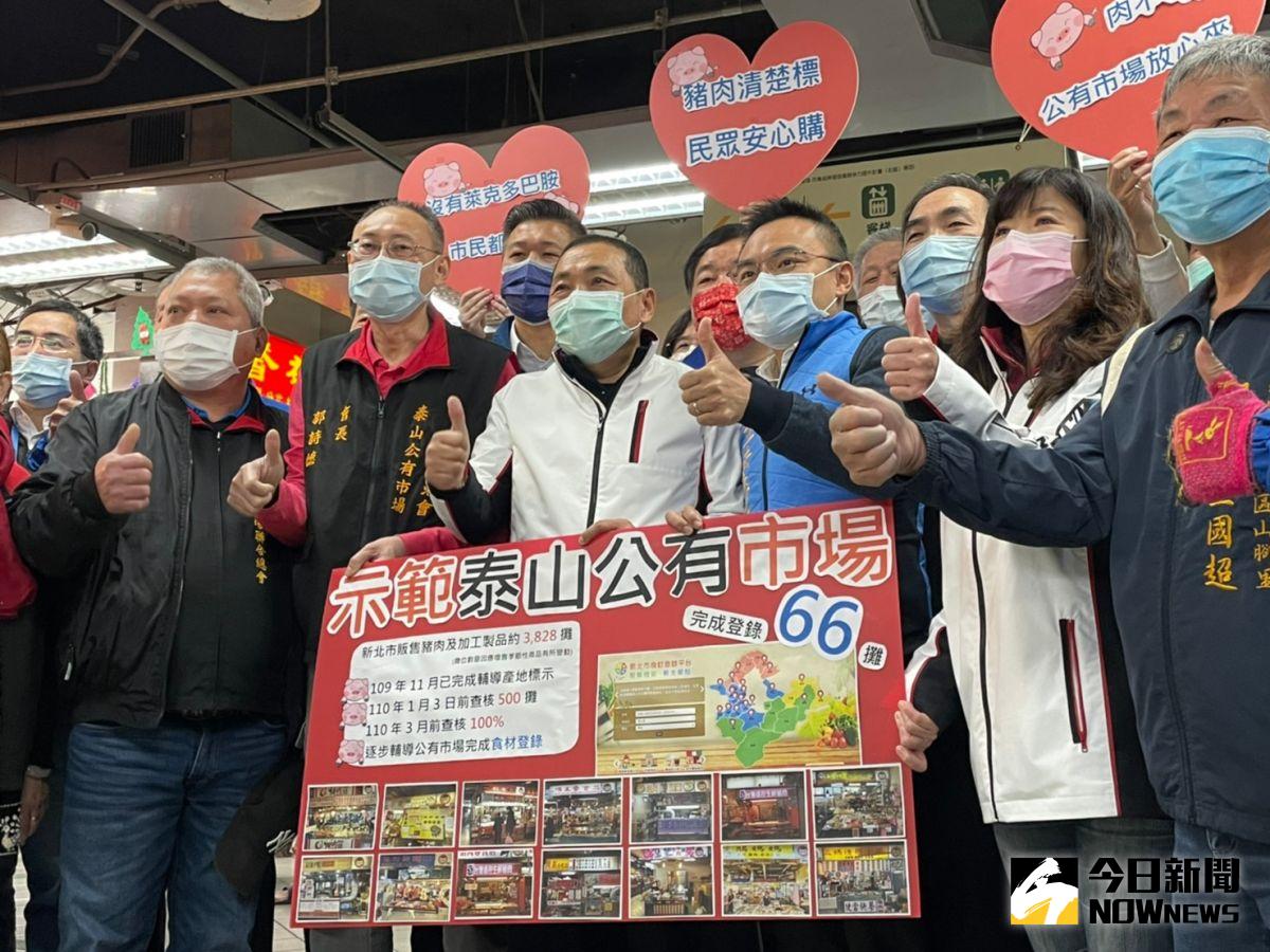 ▲新北市將逐步輔導公有市場攤商在新北市食材平台自主登錄，維護市民知的權利及健康安全。（圖／記者陳志仁攝，2021.01.02）