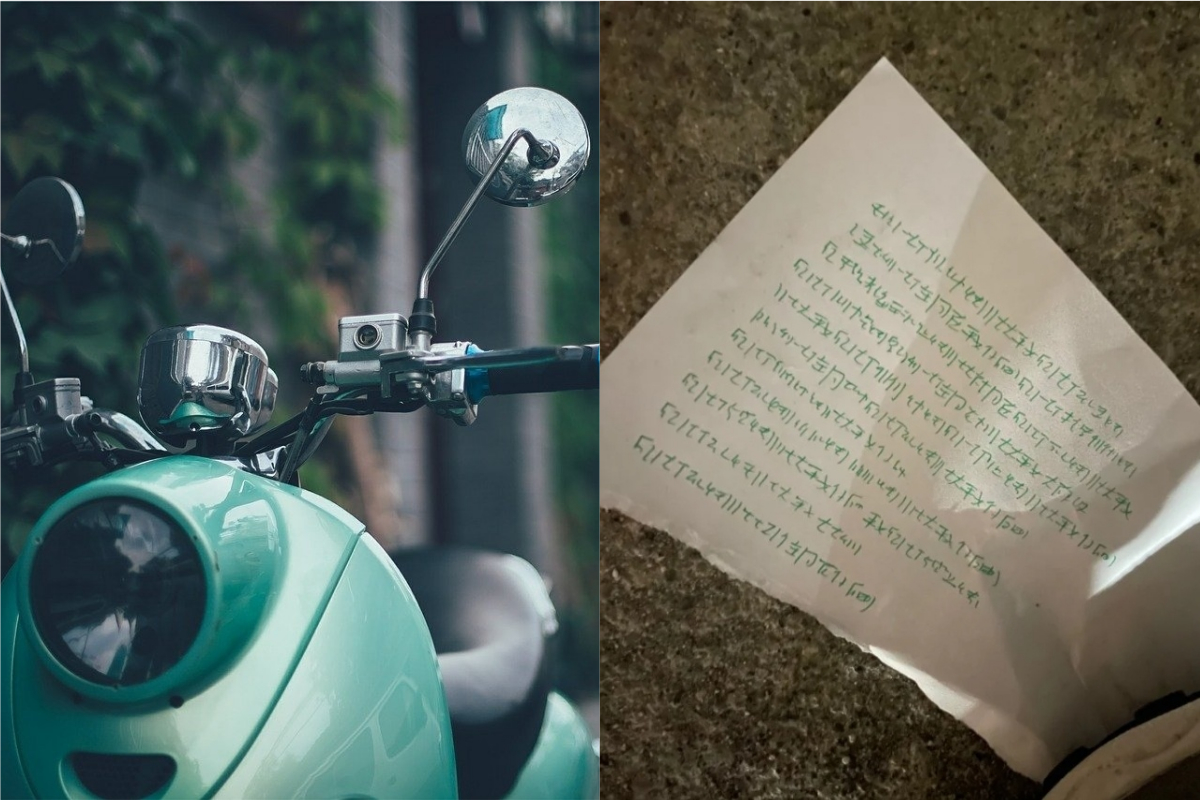 ▲有網友指出，自己的機車上被放一張神秘紙條，好奇心驅使之下，就把其攤開來看，但內文卻讓他十分害怕。（示意圖／翻攝Pixabay、Dcard）