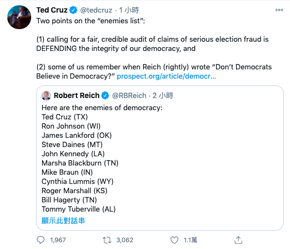 ▲共和黨籍德州參議員克魯茲在個人推特上回應民主黨籍前勞工部長列治對11人的攻擊。(圖/翻攝自Twitter)