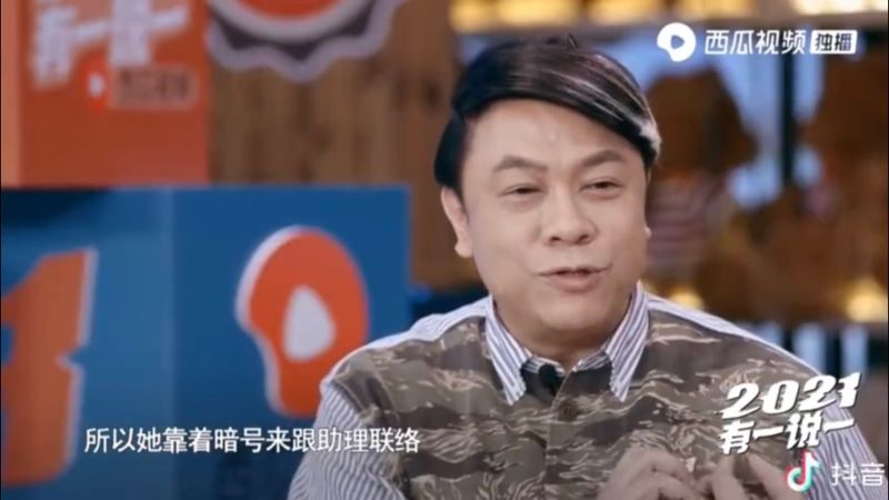 ▲蔡康永透露大S靠手指與助理溝通。(圖/綜藝圈大嘴微博)