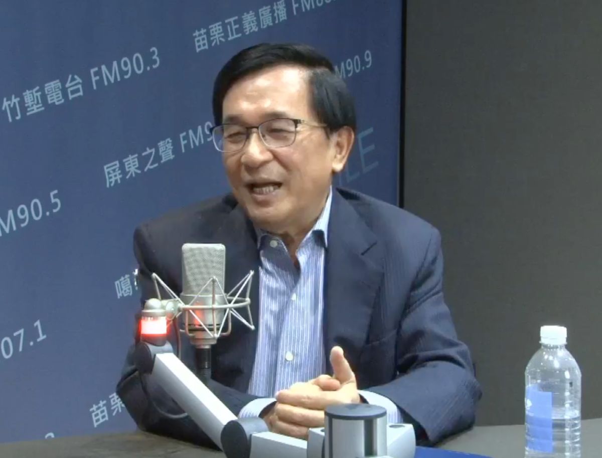 ▲前總統陳水扁3日主持第一集「有夢上水」廣播節目時談到妻子吳淑珍，表達心中滿滿的愧疚，更笑說吳淑珍嫁錯人。（圖／翻攝自微微笑廣播網）