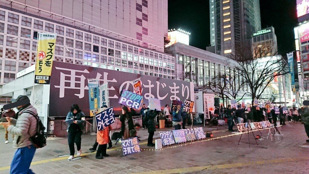 ▲日本網友近期在東京街頭拍下宣揚不要帶口罩的「邪說」團體，在推特、台灣社群上引發熱烈討論。（圖／翻攝自Twitter@fluffykenmos）