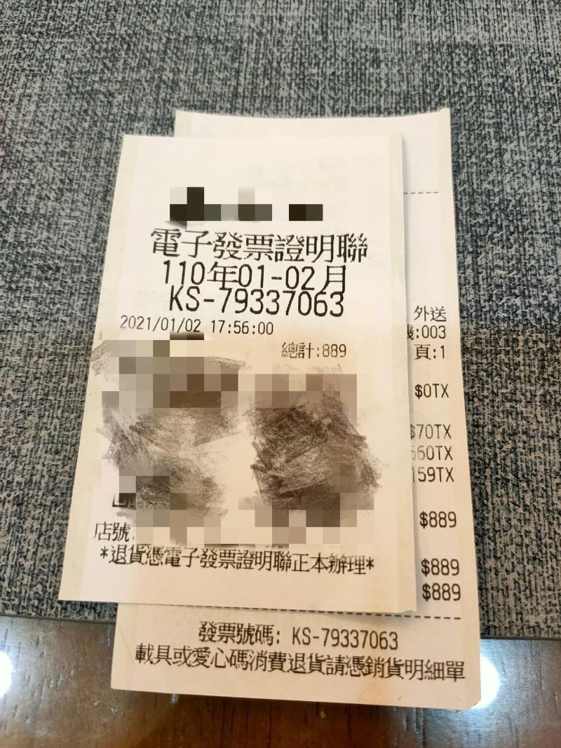 ▲原PO仔細一看,發現發票號碼跟明細根本是一樣的號碼,就連時間也是。(圖/翻攝自《爆怨公社》