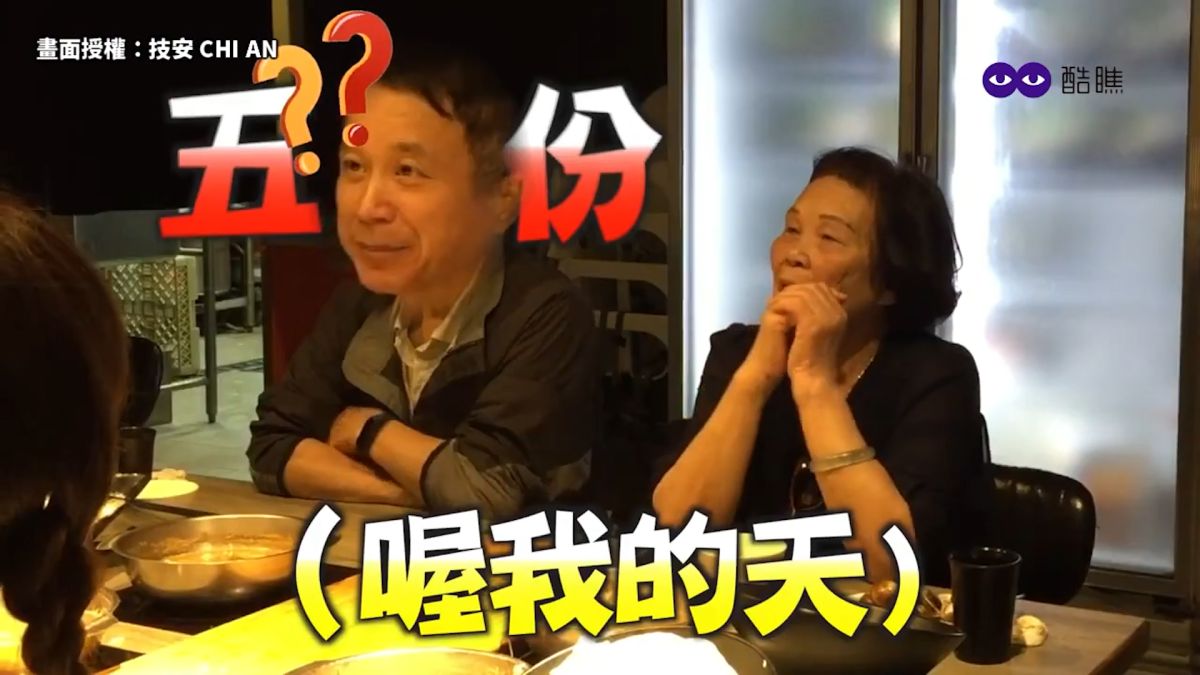 ▲ 帶大胃王男友見家人，驚人食量讓家人全嚇傻。（圖／技安 CHI AN 授權）