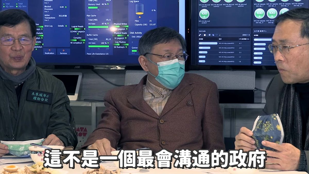 ▲台北市長柯文哲在自己的youtube頻道節目中表示，健保費率1月1號調漲，結果政府12月31號才通知，「這個不是一個最會溝通的政府該做的事」。（圖／翻攝柯文哲youtube）