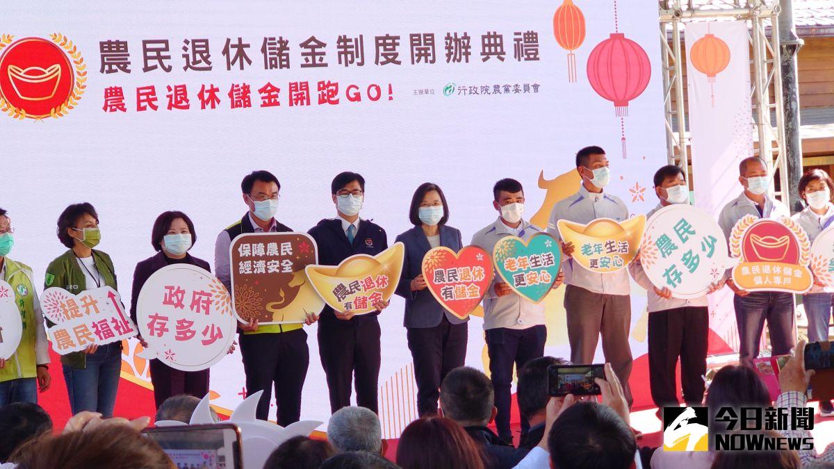 ▲總統蔡英文、高雄市長陳其邁、勞動部長許銘春、農委會主委陳吉仲，以及立委邱議瑩、許智傑，美濃區農會總幹事鍾清輝及在地老中青農民代表，代表政府和農民朋友一起存下第一筆農民退休儲金。（圖／記者鄭婷襄攝）