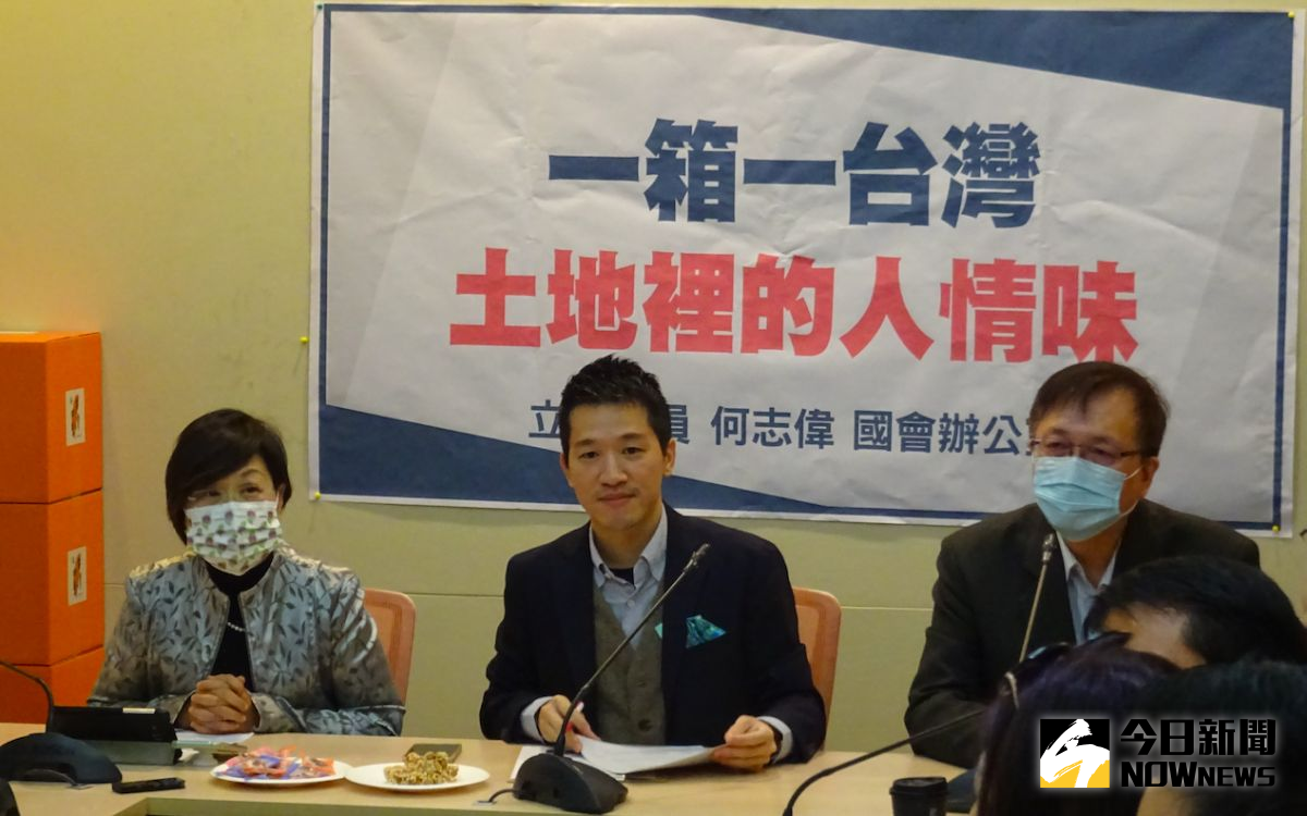 ▲防疫不忘行銷台灣，世界商會與立委何志偉舉行寄「台灣味」給海外台商解鄉愁記者會。（圖／記者呂炯昌攝.2021.01.04）