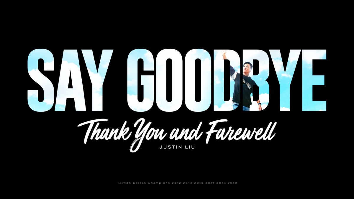 ▲樂天桃猿領隊劉玠廷辭退。（圖／樂天提供）